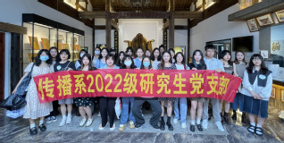 傳承徽派文化、助力民族復興 —...
