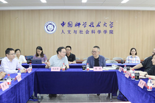 南京藝術學院設計學院一行來人文...
